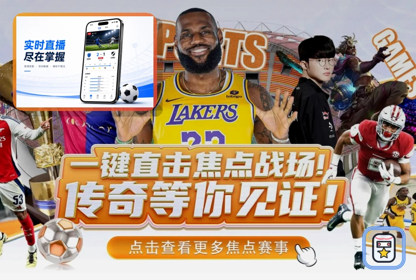 热情的足球球迷在美加墨世界杯赛场看台欢呼